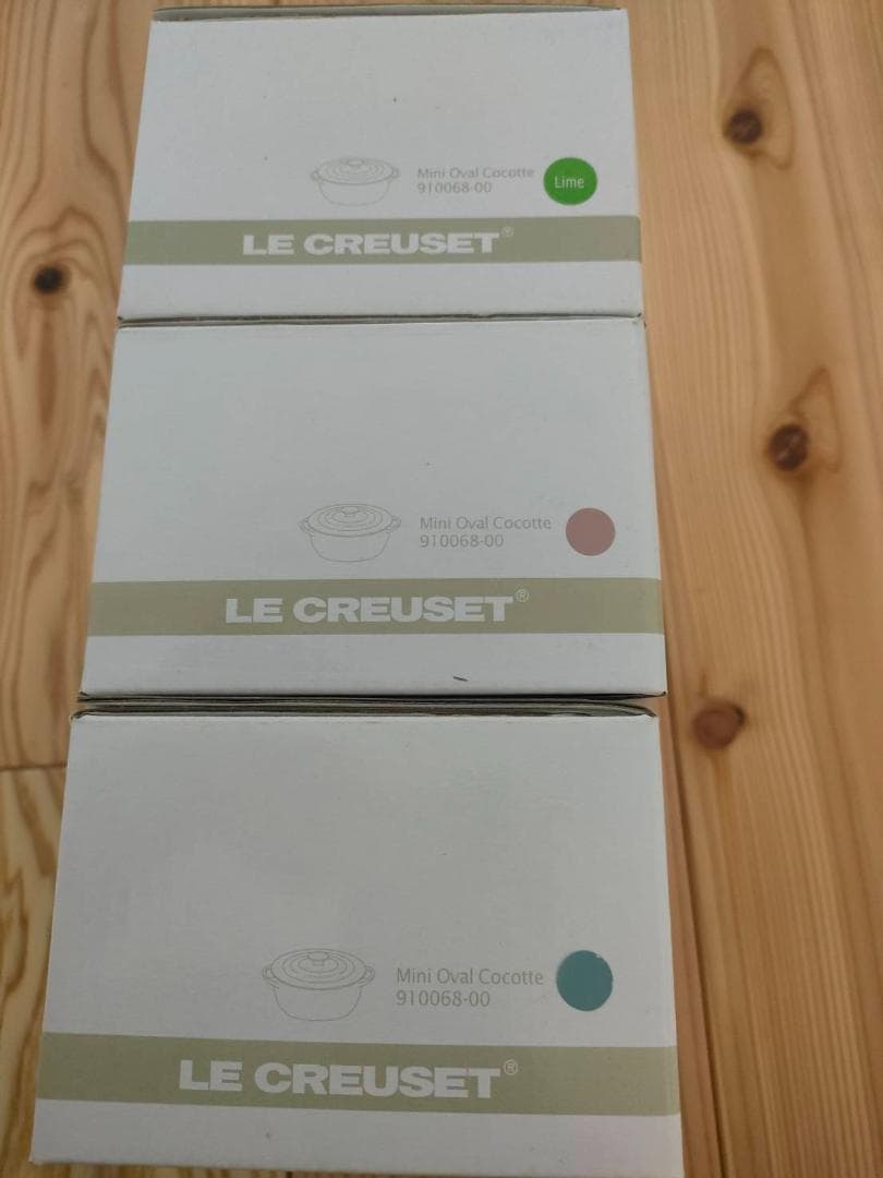 【新品未使用】ル・クルーゼ　ミニ・ココット　ストーンウェア　オーバル　3色セット