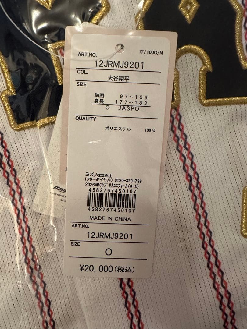 【新品 正規品】O 大谷翔平 ホーム レプリカユニフォーム WBC 2026