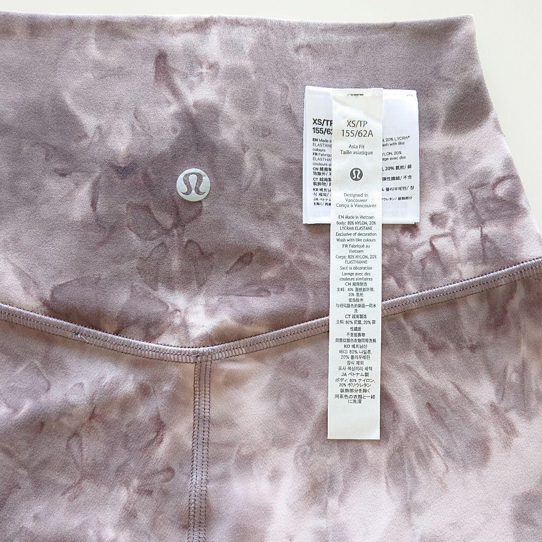lululemon❤️ルルレモン Align アライン レギンス パンツ 26\"