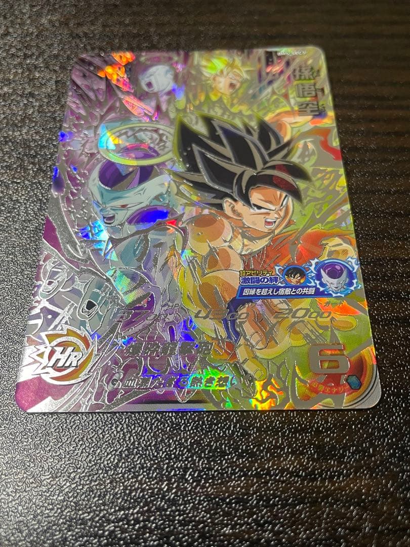スーパードラゴンボールヒーローズ カード 4枚セット