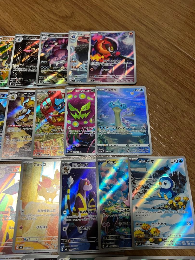ポケモンカード　AR46枚まとめ売り　被りなし