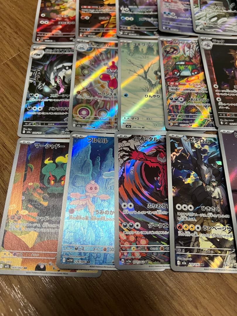 ポケモンカード　AR46枚まとめ売り　被りなし