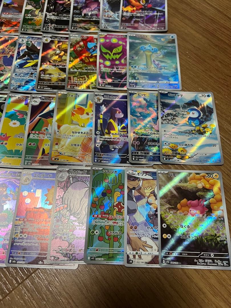 ポケモンカード　AR46枚まとめ売り　被りなし