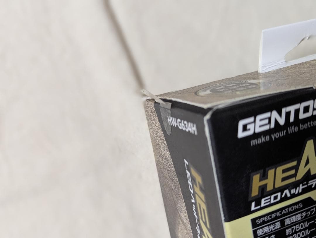 【2個セット】GENTOS(ジェントス) HW-G634H