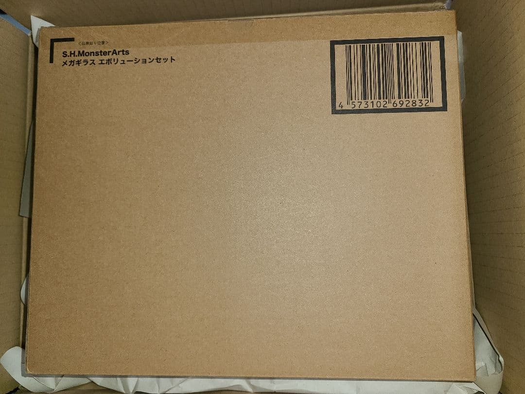 新品未開封　S.H.MonsterArtsメガギラス エボリューションセット