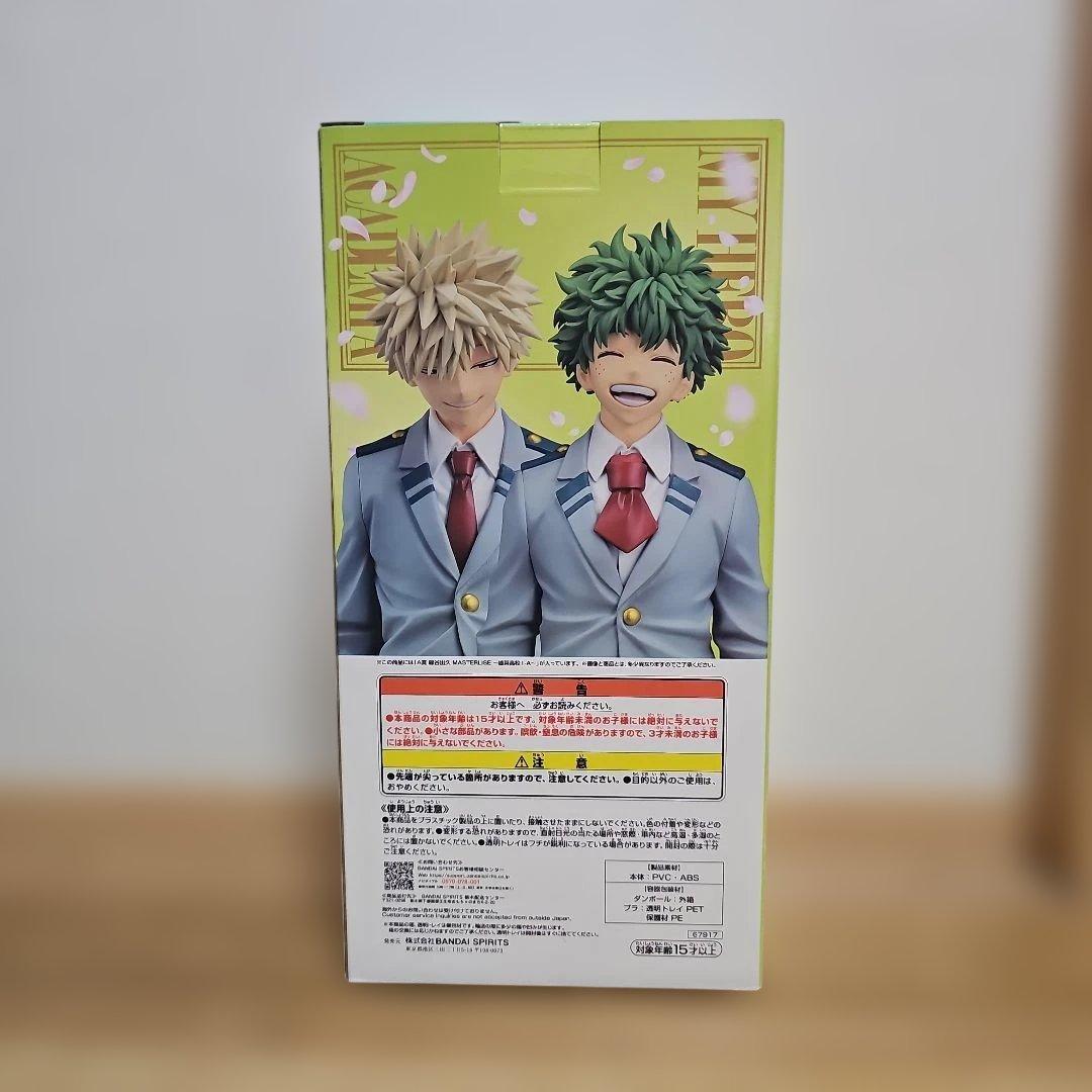 僕のヒーローアカデミア 一番くじ A賞 緑谷出久 紡がれる想い おまけ付
