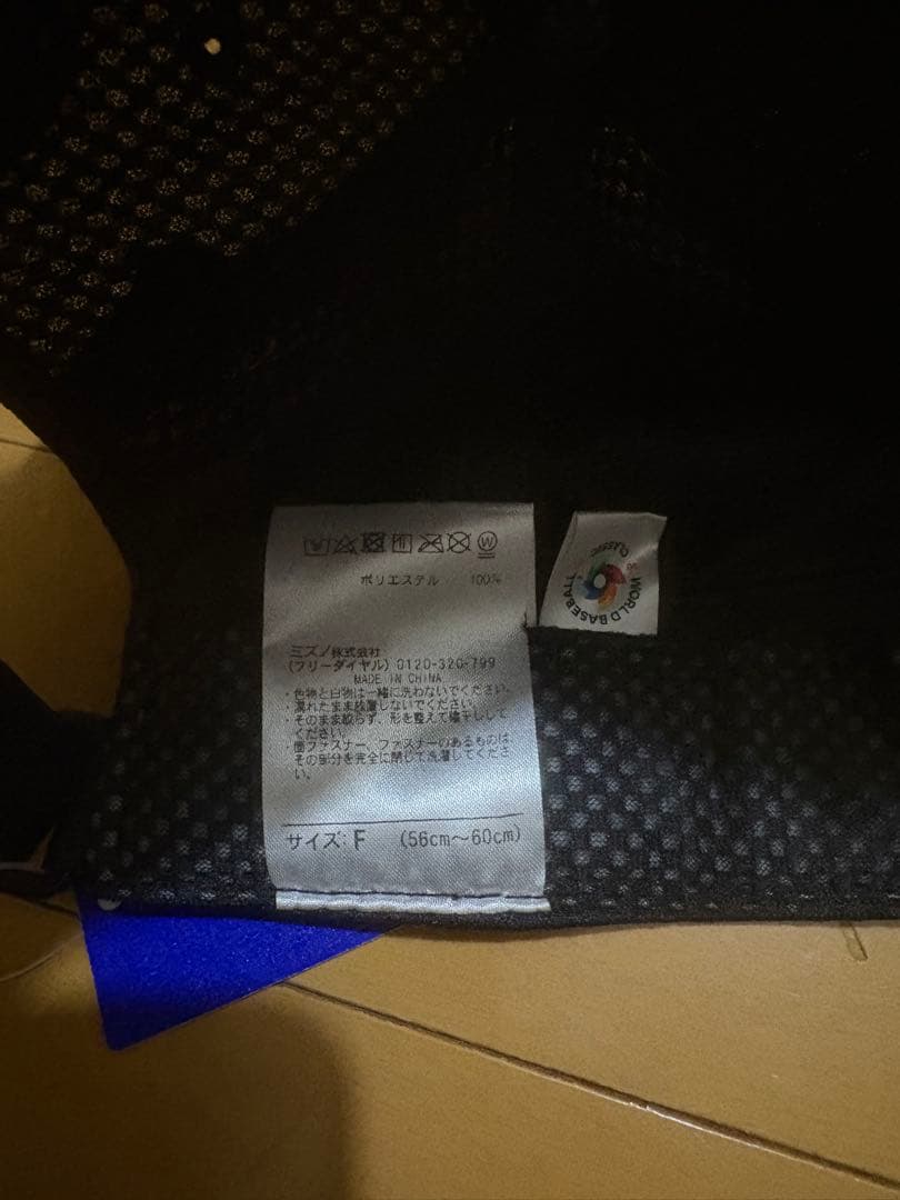 WBC優勝記念レプリカキャップ　大谷翔平選手