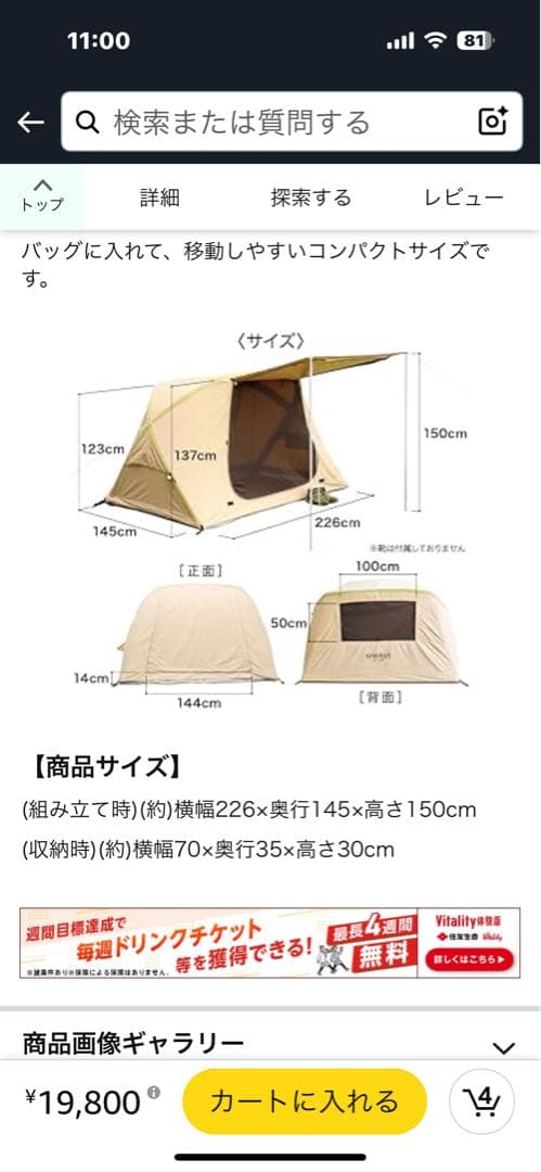Mariインフレータブルテント 2人用　エアーテント