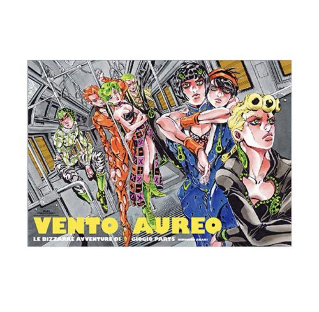 LEBIZZARREAVVENTURE DIGIOGIO PART 5 ポスター