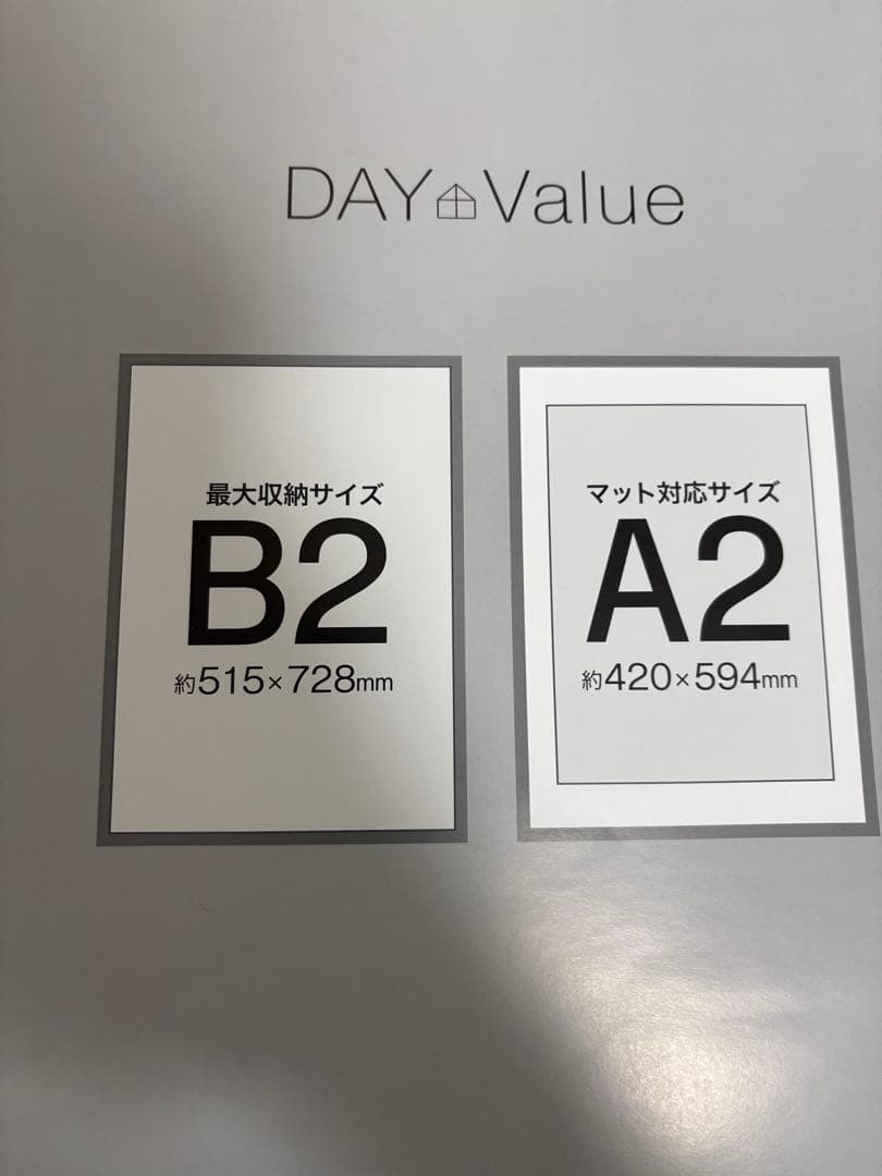 LEBIZZARREAVVENTURE DIGIOGIO PART 5 ポスター