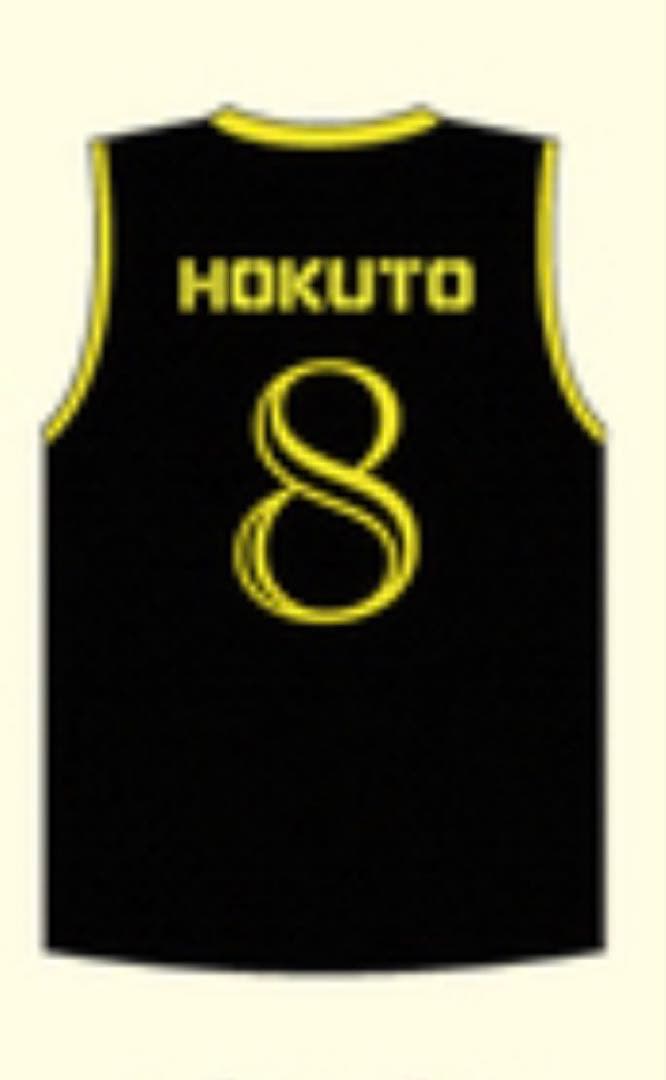 吉野北人NAKAME LEMON STEALERZバスケジャージ背番号8