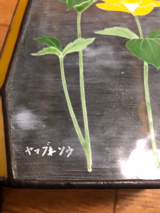 ☆最終値下げ☆ステンドグラスランプ　照明　豊本善隆先生作品定価48万円