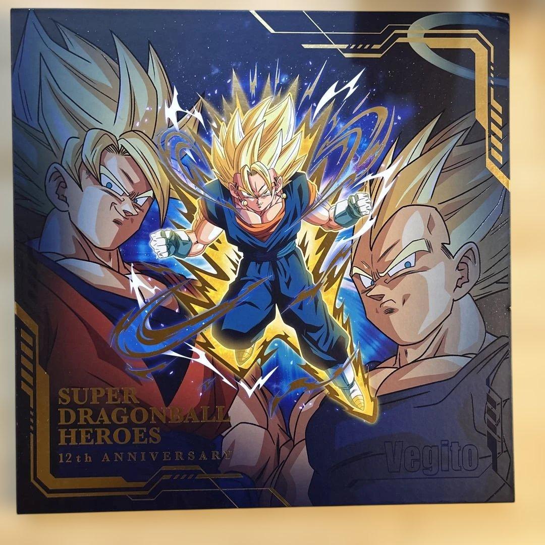 ドラゴンボールヒーローズ12th Anniversary