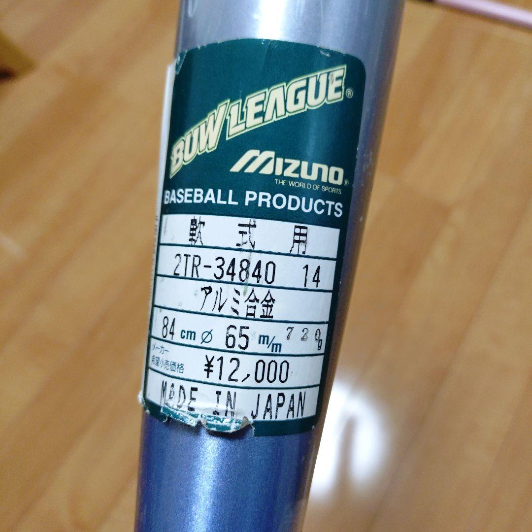 ミズノ　イチローモデル　一般軟式用バット　未使用品