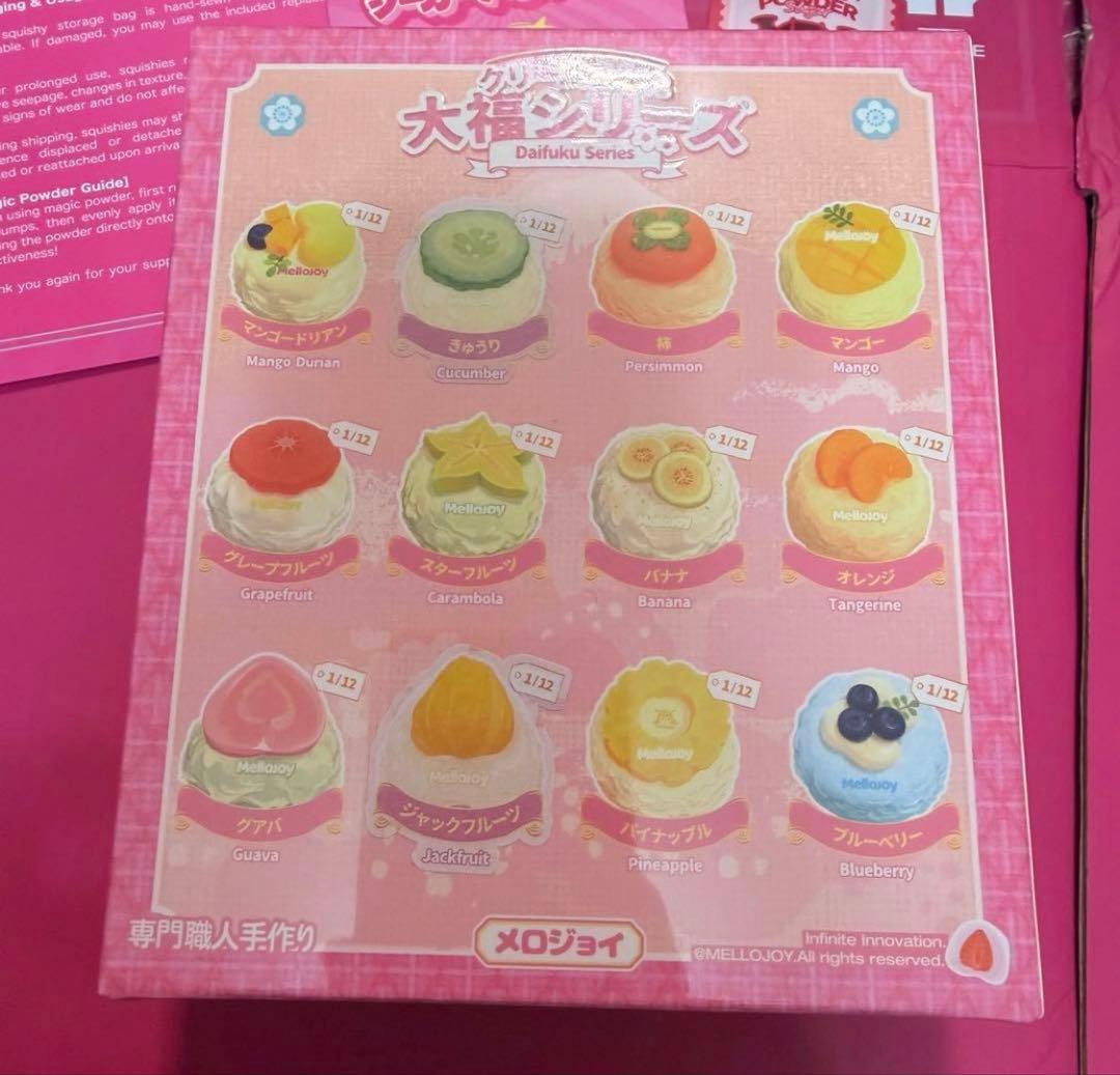 mellojoy クリームまみれ 大福シリーズ シュリンク付き 3個セット