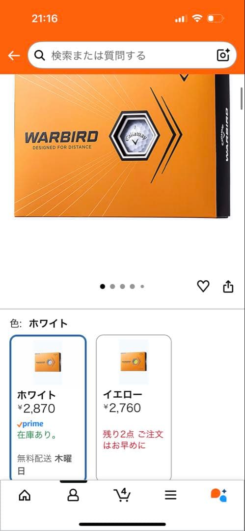Callaway Warbird ゴルフボール 12個入り　× 4箱