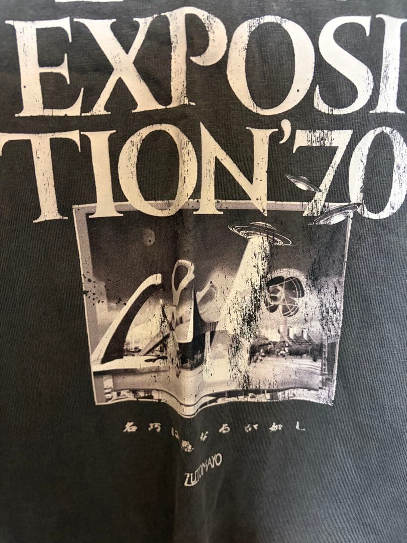 美品 STAY FOOLISH Tシャツ XLグレー ずっと真夜中でいいのにXL