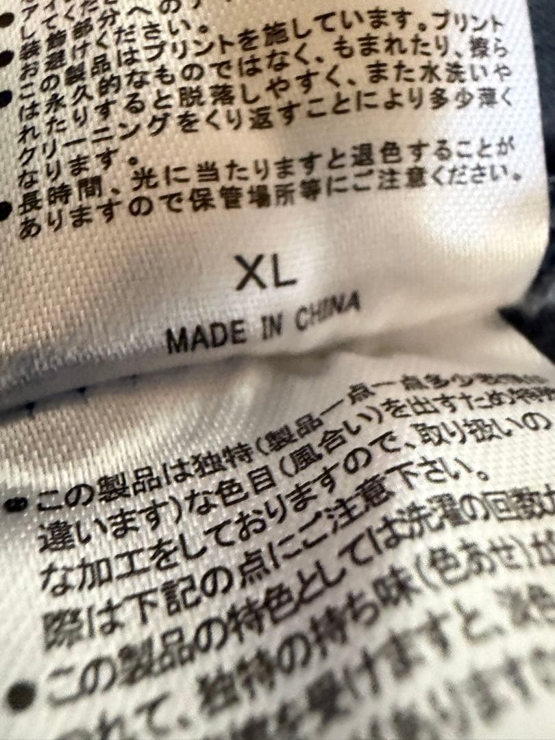 美品 STAY FOOLISH Tシャツ XLグレー ずっと真夜中でいいのにXL