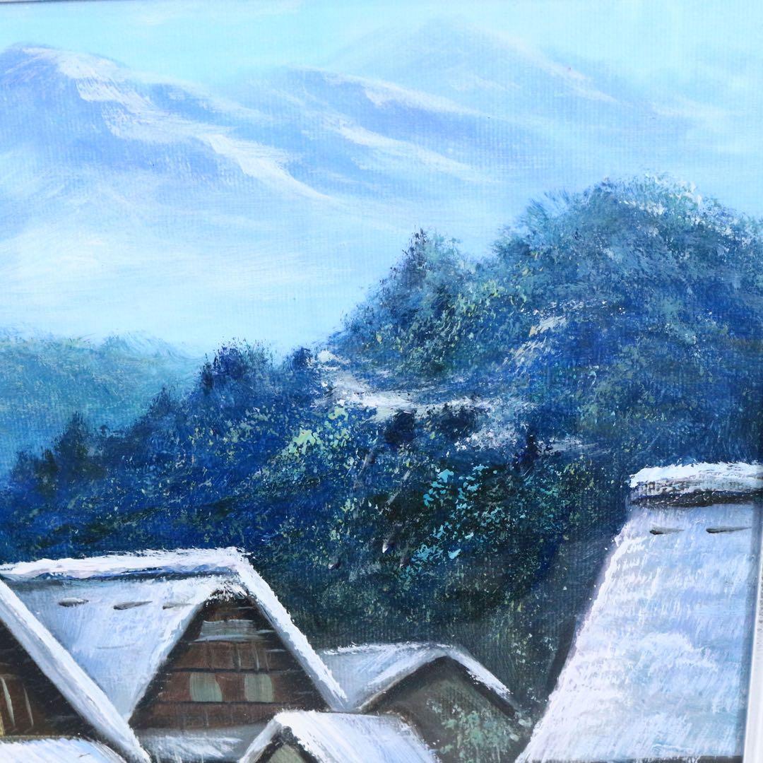 【真作保証】 流月真一 雪の白川郷 油彩 風景画 油絵 絵画 美術品 雪国 家屋