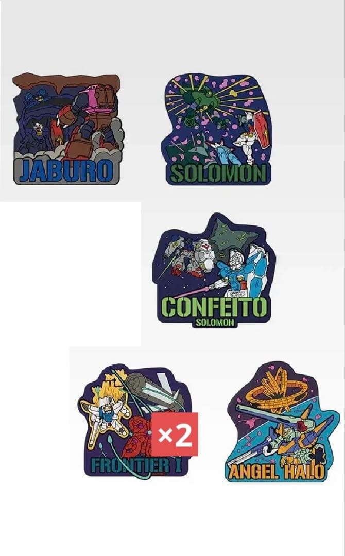 一番くじ 機動戦士ガンダム UNIVERSAL CENTURY SAGA 45点