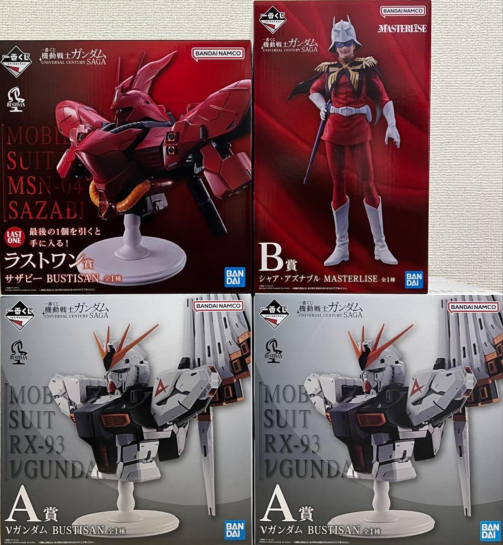 一番くじ 機動戦士ガンダム UNIVERSAL CENTURY SAGA 45点