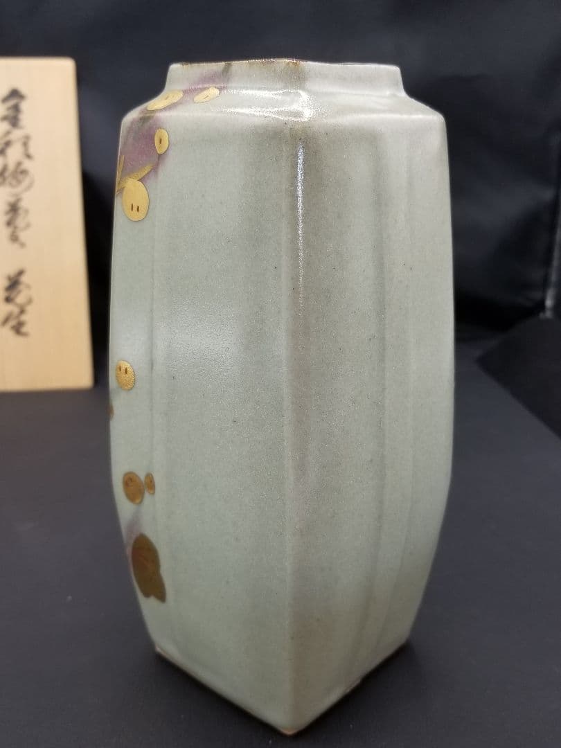 幸兵衛窯　加藤卓男　　花瓶　　美濃焼