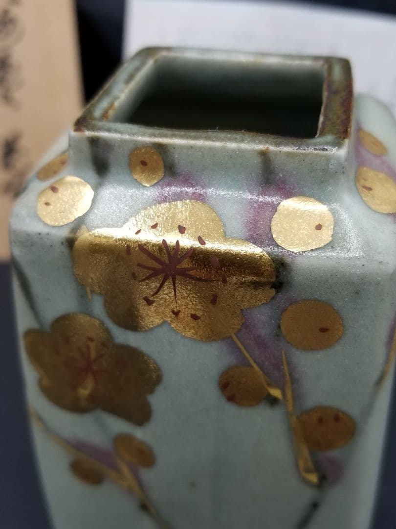 幸兵衛窯　加藤卓男　　花瓶　　美濃焼