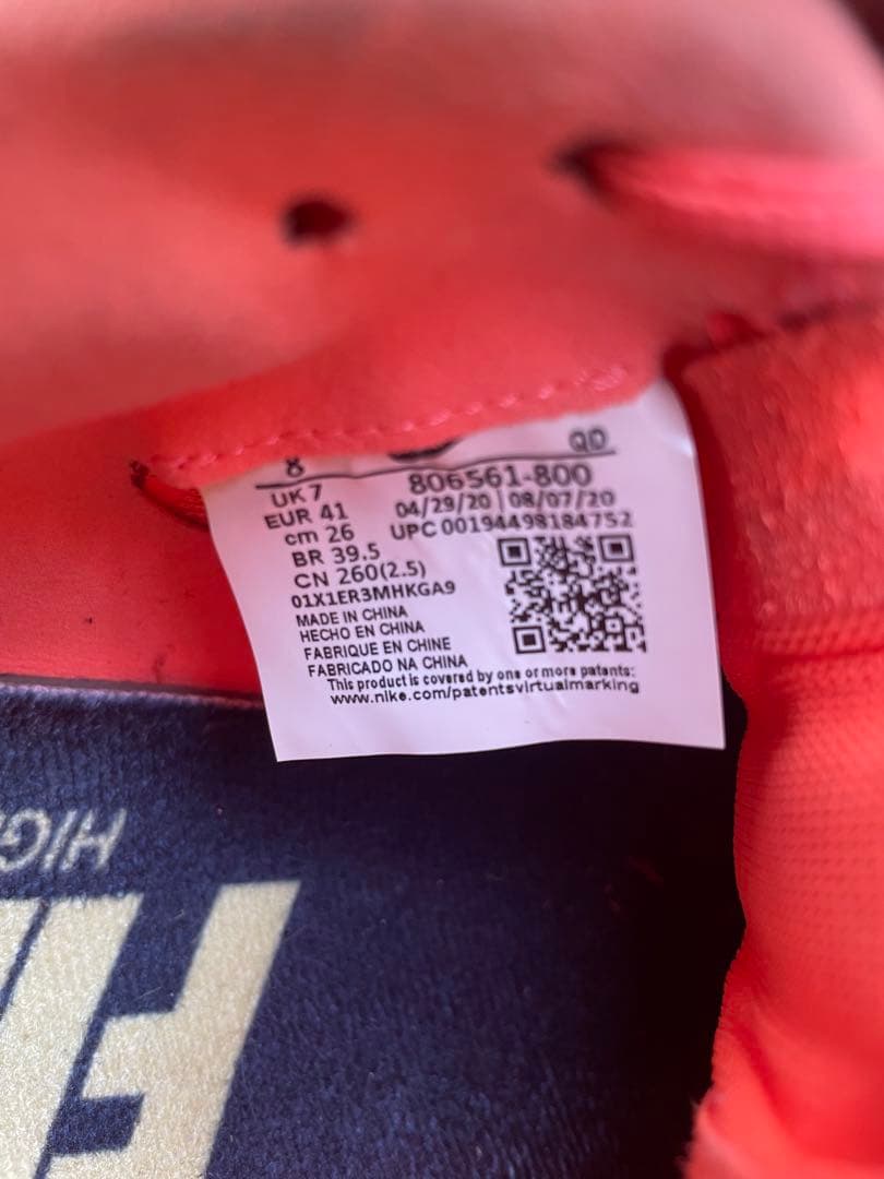 高跳び　NIKE 陸上　スパイク26