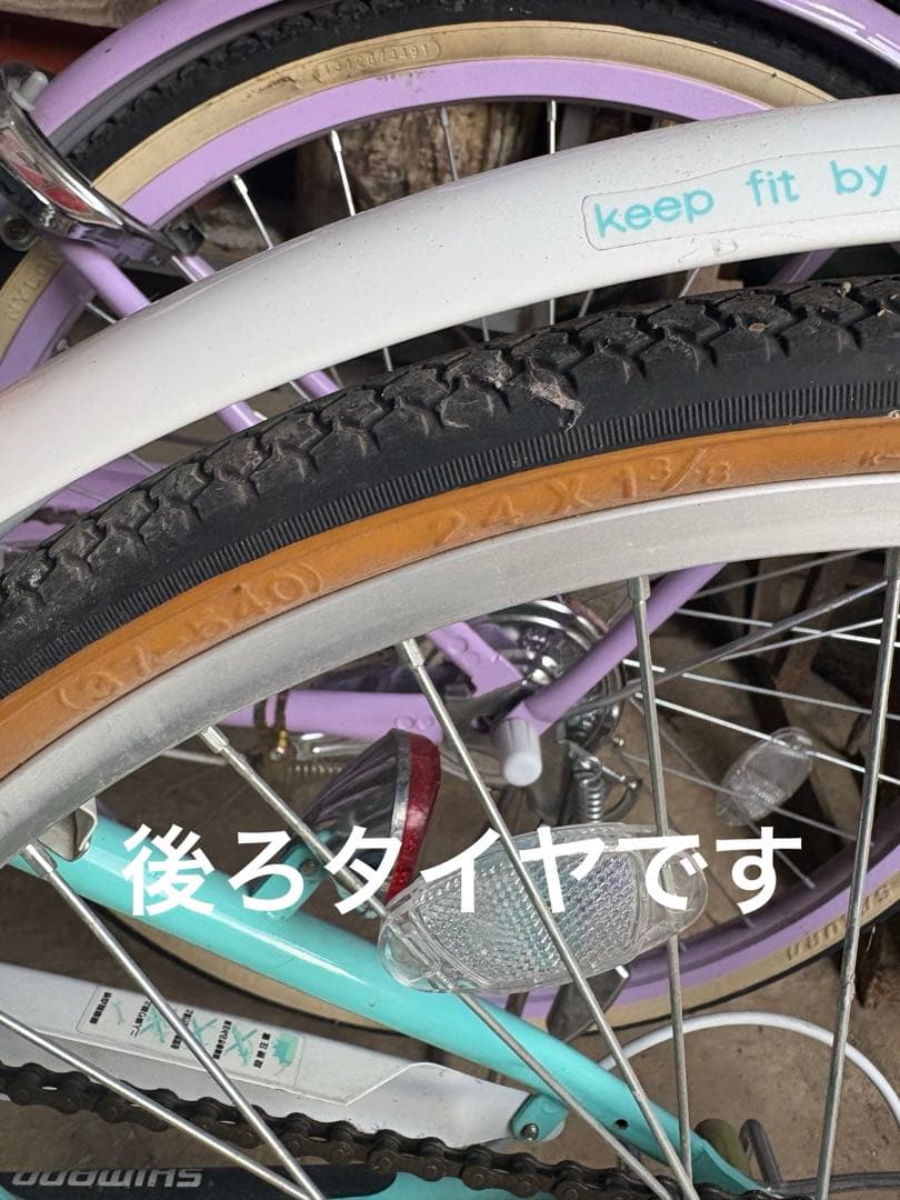 子供用自転車 ミントグリーン カゴ付き
