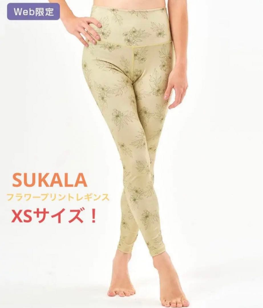 SUKALA フラワープリントカバータンクトップ フラワープリントレギンス