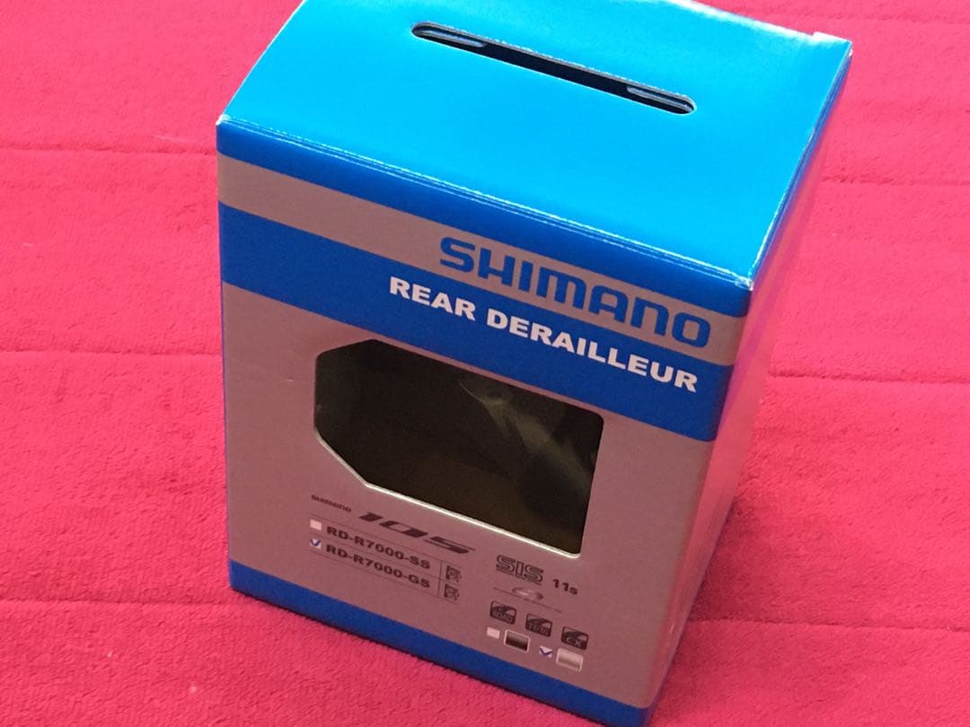 廃番貴重品！シマノ105 Rディレイラー(11s・シルバー・ミドルケージ)