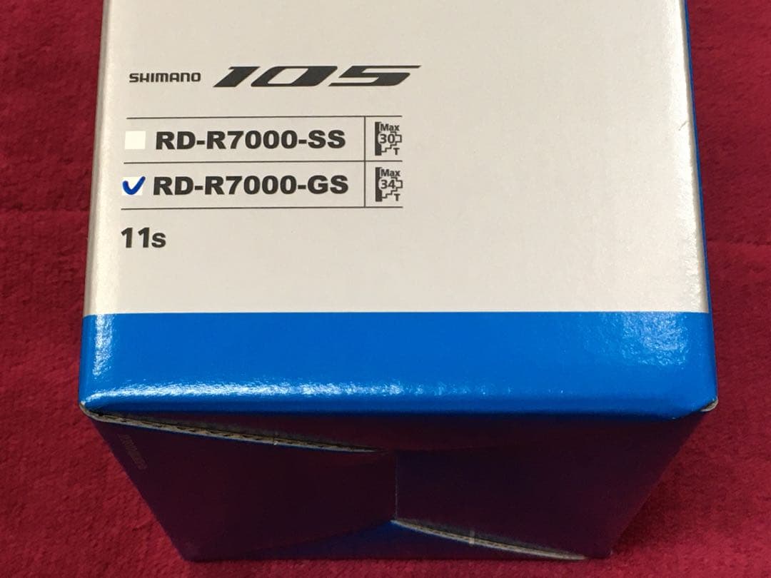 廃番貴重品！シマノ105 Rディレイラー(11s・シルバー・ミドルケージ)