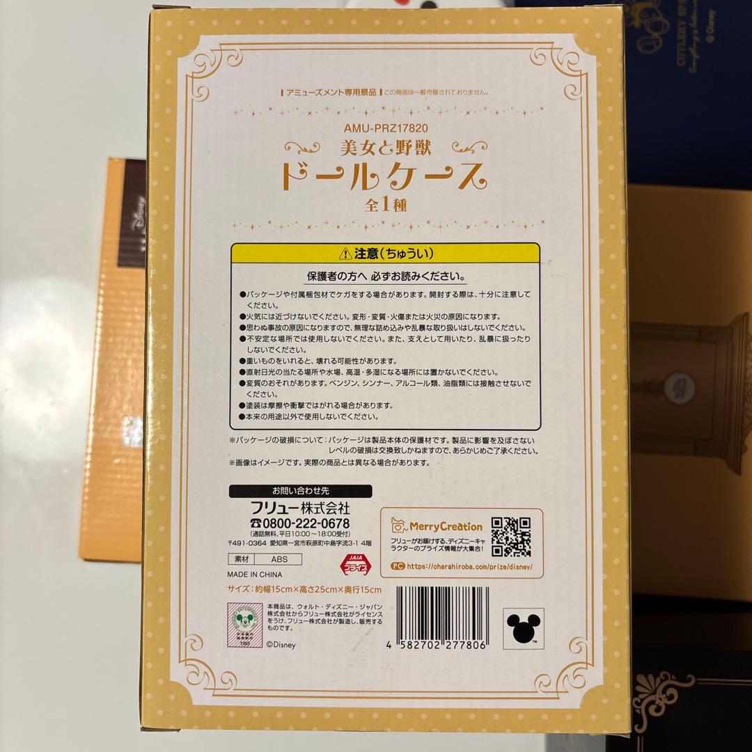ディズニー ミッキー 雑貨 まとめ売り 11点 限定品 匿名配送