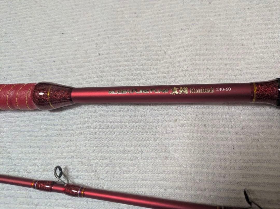 無限ピュア船　真鯛リミテッド240-60 ゴクスペ 使用1回