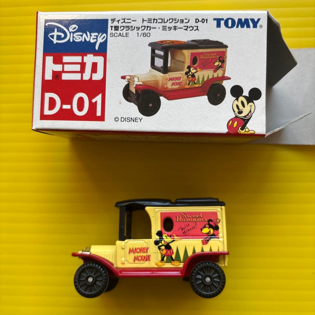 ディズニートミカ　T型&T型クーペクラシックカー5台