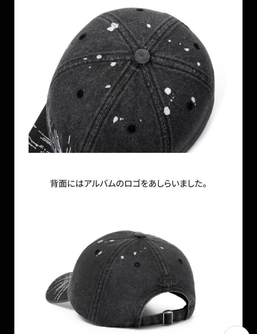 BTS [ARIRANG]Ball Cap (Black) キャップ