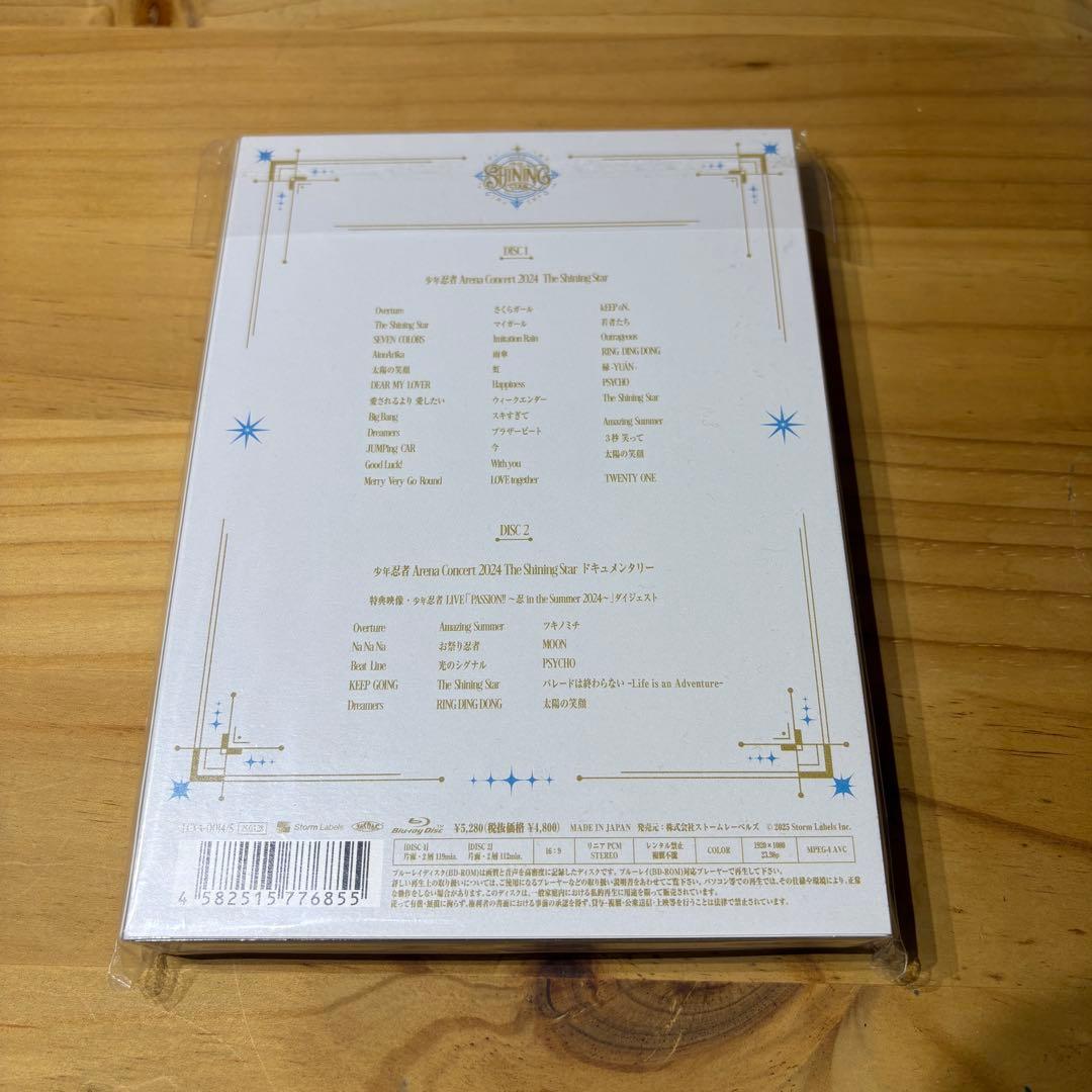 少年忍者 The shining star 2024 Blu-ray