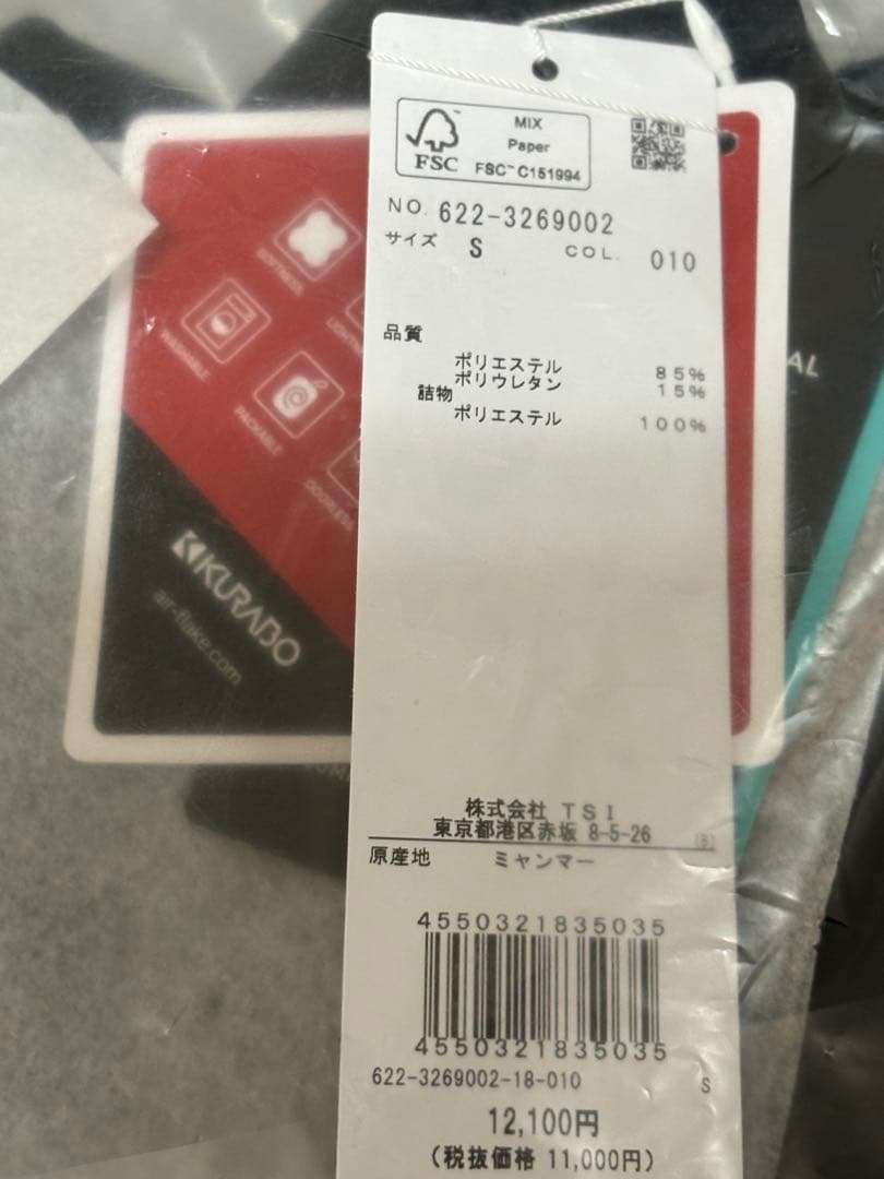 S ☆新品☆ PING エアーフレイクハイネックシャツ レディース　ブラック