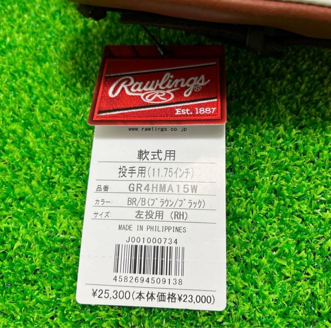 Rawlings ローリングス 軟式グローブ 左投げ 投手用 363