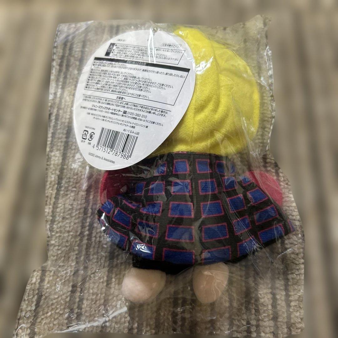 山田涼介 くるすけ ぬいぐるみ