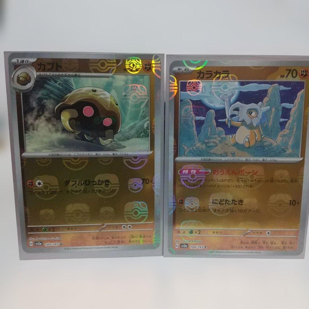 ポケモンカードゲーム HI