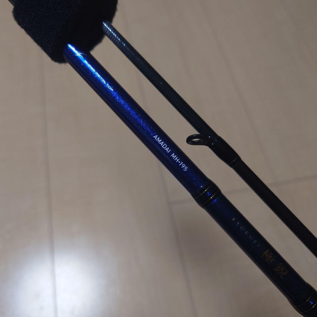 DAIWA 極鋭アマダイ MH-195