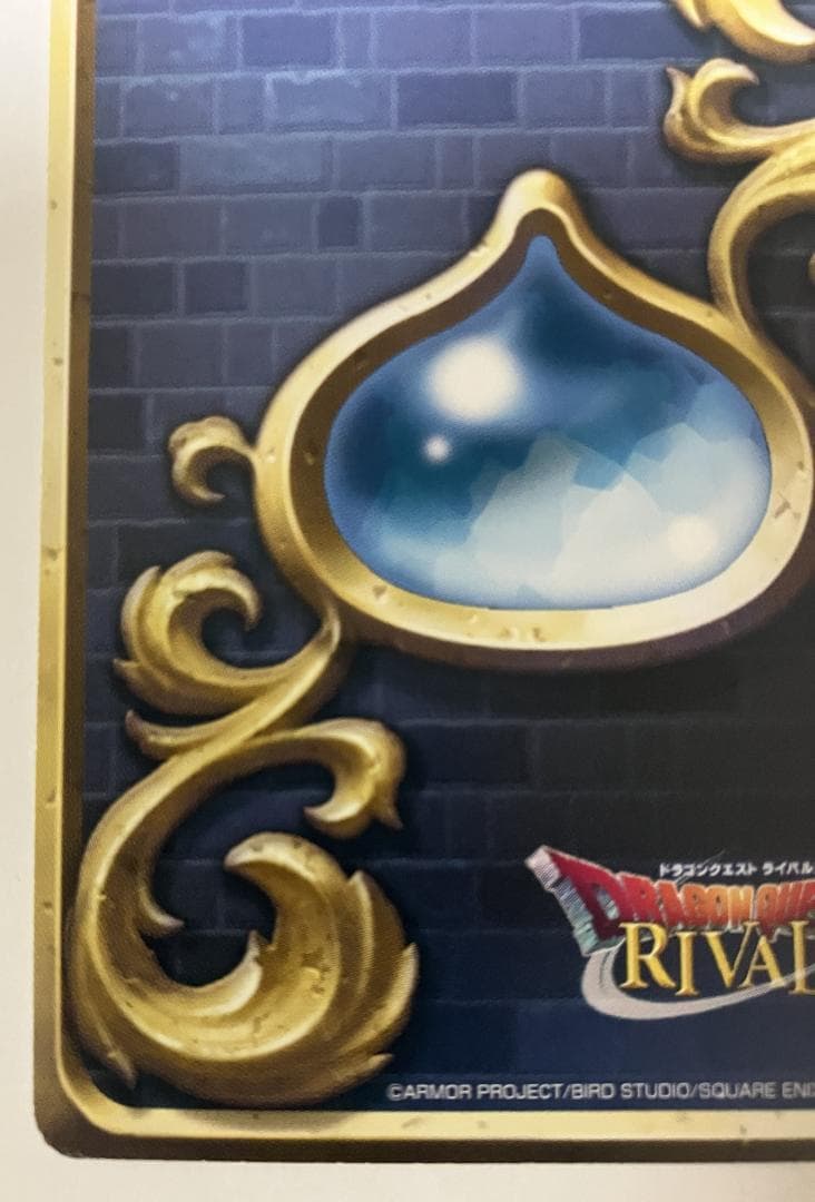 ドラゴンクエストライバルズ 宿王リッカ 第10弾 プロモーションカード