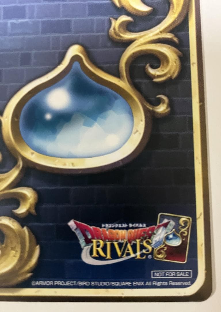 ドラゴンクエストライバルズ 宿王リッカ 第10弾 プロモーションカード