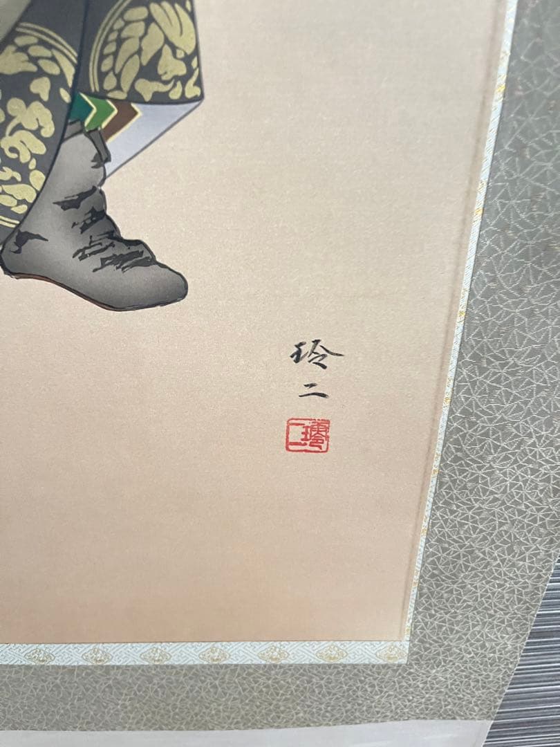 掛け軸、鍾馗、尺五立、松井玲ニ作、共箱、3段表装、武者、端五の節句、勝負登竜門