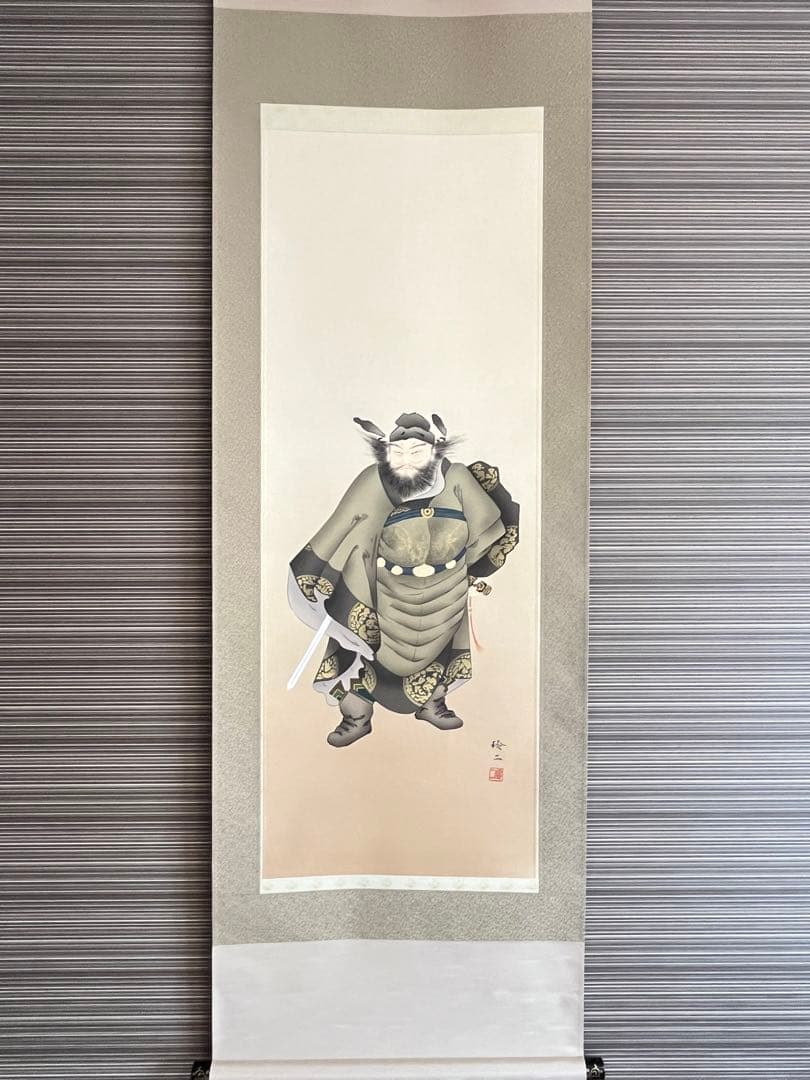 掛け軸、鍾馗、尺五立、松井玲ニ作、共箱、3段表装、武者、端五の節句、勝負登竜門
