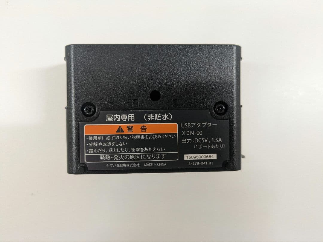 YAMAHA X0N-00 YPJ　バッテリー　USB