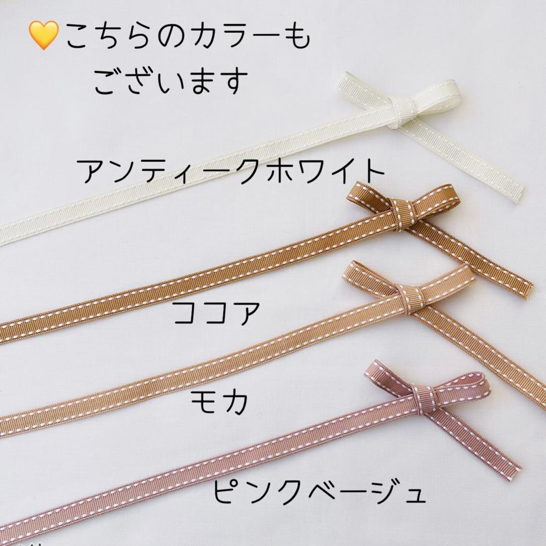 ⭕️タムぬい用/紛失防止ハーネス▷オーダーページ