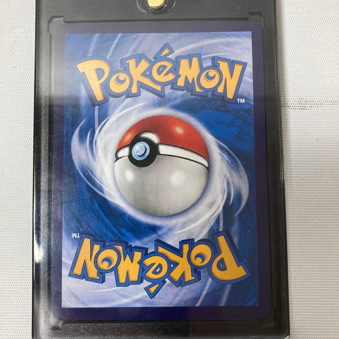 「中国限定」 ポケモンカード ピカチュウ AR コダック 171/151