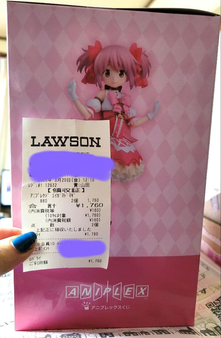 まどか☆マギカ　アニプレックスくじ　ワルプルギスの廻天　A賞 ポッパレフィギュア